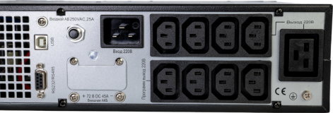 Systeme Electric SRTSE2000RTXLIG2