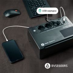 Systeme Electric BVSE600RS